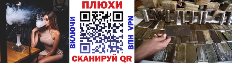 Наркошоп купить APVP  БУТИРАТ  ГАШИШ  Меф мяу мяу  Каннабис  Кокаин  Еманжелинск