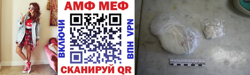 Купить  Еманжелинск  Амфетамин VHQ 