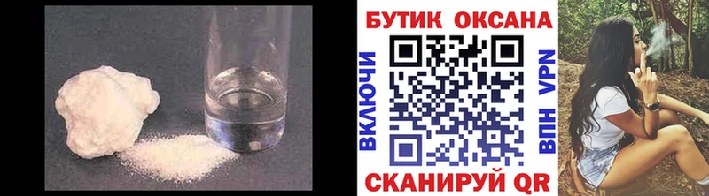 Купить  Еманжелинск  БУТИРАТ буратино 