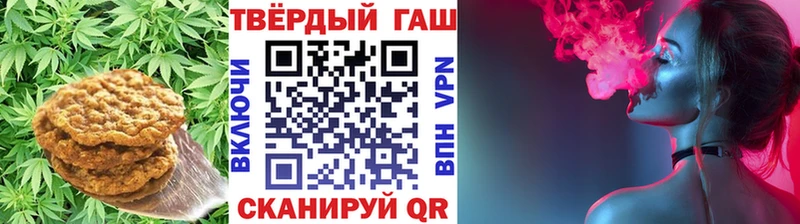 Купить  Еманжелинск  Печенье с ТГК конопля 