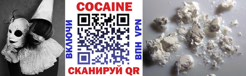 Cocaine Fish Scale  Купить где  Еманжелинск 