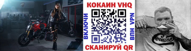 КОКАИН 99% Еманжелинск