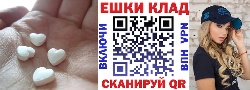 Ecstasy DUBAI  Купить закладки  Еманжелинск 