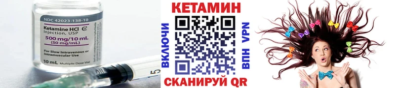 Купить закладки  Еманжелинск  КЕТАМИН ketamine 