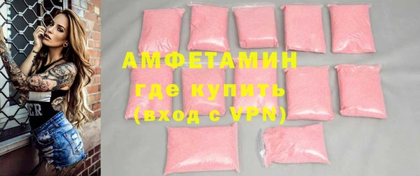 PSILOCYBIN Зерноград