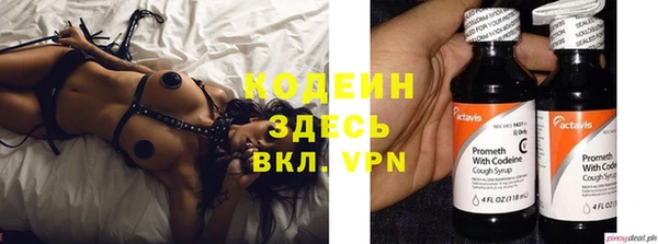 кокс Зеленодольск
