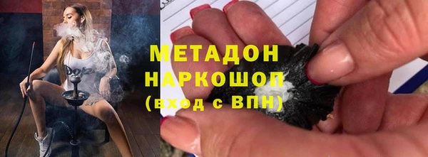 кокс Зеленодольск