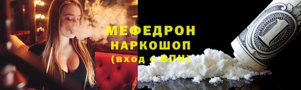 наркотики Зеленокумск