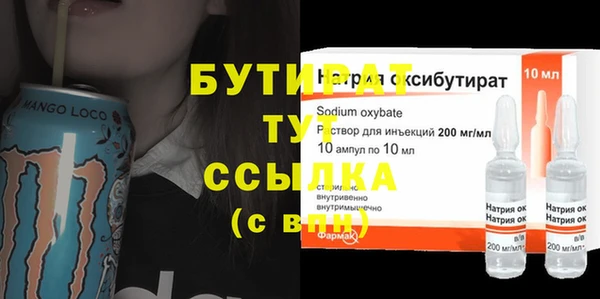 PSILOCYBIN Зерноград