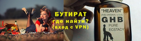наркотики Зеленокумск