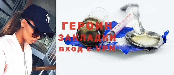 PSILOCYBIN Зерноград