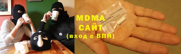 наркотики Зеленокумск