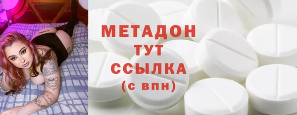 наркотики Зеленокумск