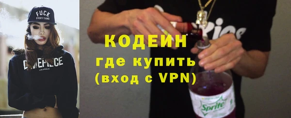 PSILOCYBIN Зерноград