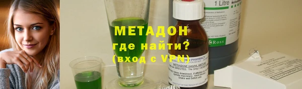 PSILOCYBIN Зерноград