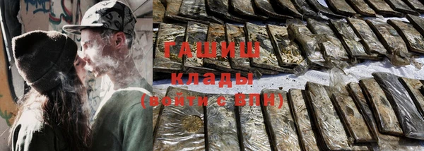 наркотики Зеленокумск