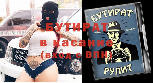 кокс Зеленодольск