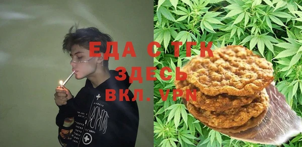 наркотики Зеленокумск