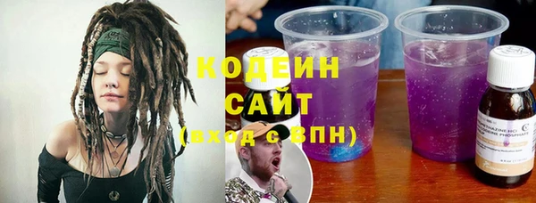 наркотики Зеленокумск
