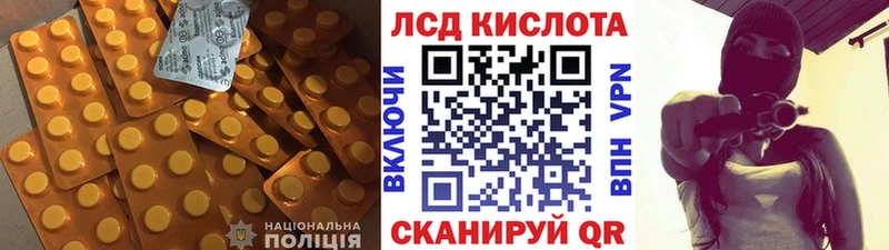 LSD-25 экстази ecstasy Еманжелинск