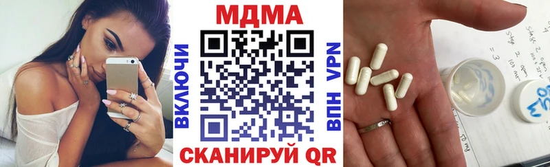 MDMA VHQ  Купить закладки  Еманжелинск 