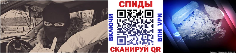 Купить  Еманжелинск  Метамфетамин кристалл 
