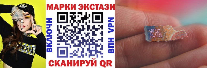 Купить  Еманжелинск  Марки 25I-NBOMe 1,8мг 