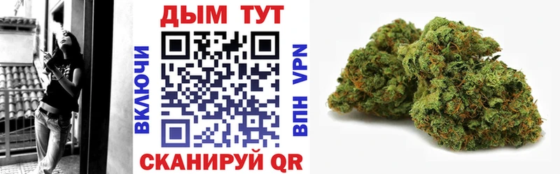 Марихуана White Widow  Купить  Еманжелинск 
